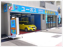 オーダー家具のナットウスペース